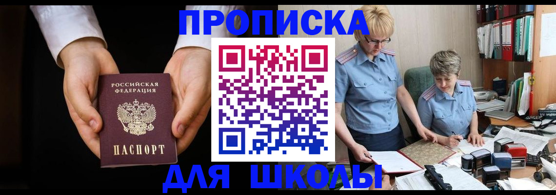 временная регистрация надежно в Невьянске